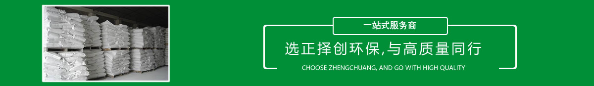 山東陳晨生物科技有限公司